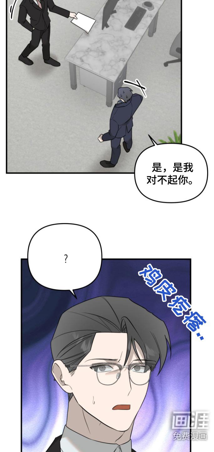 第32章：我走了