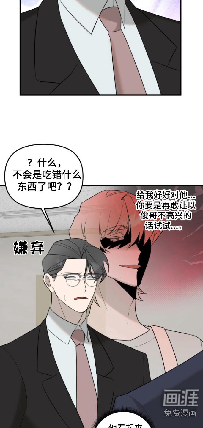 第32章：我走了