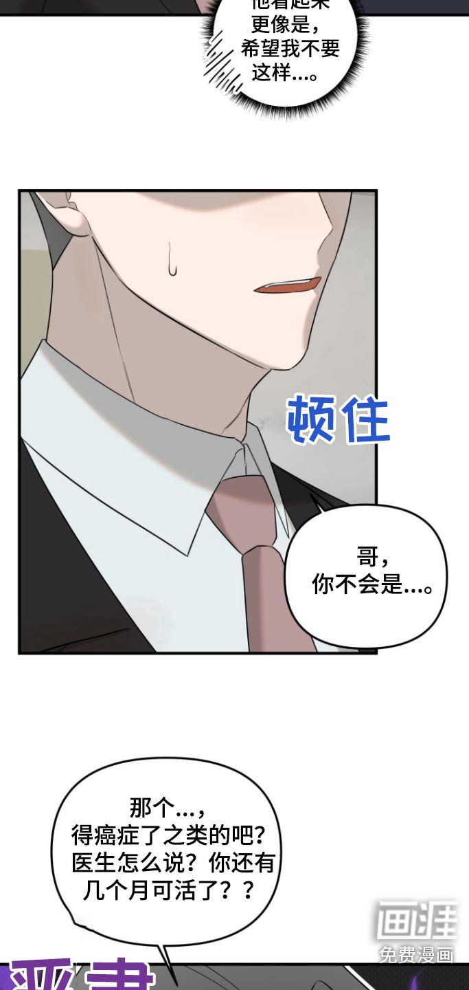 第32章：我走了