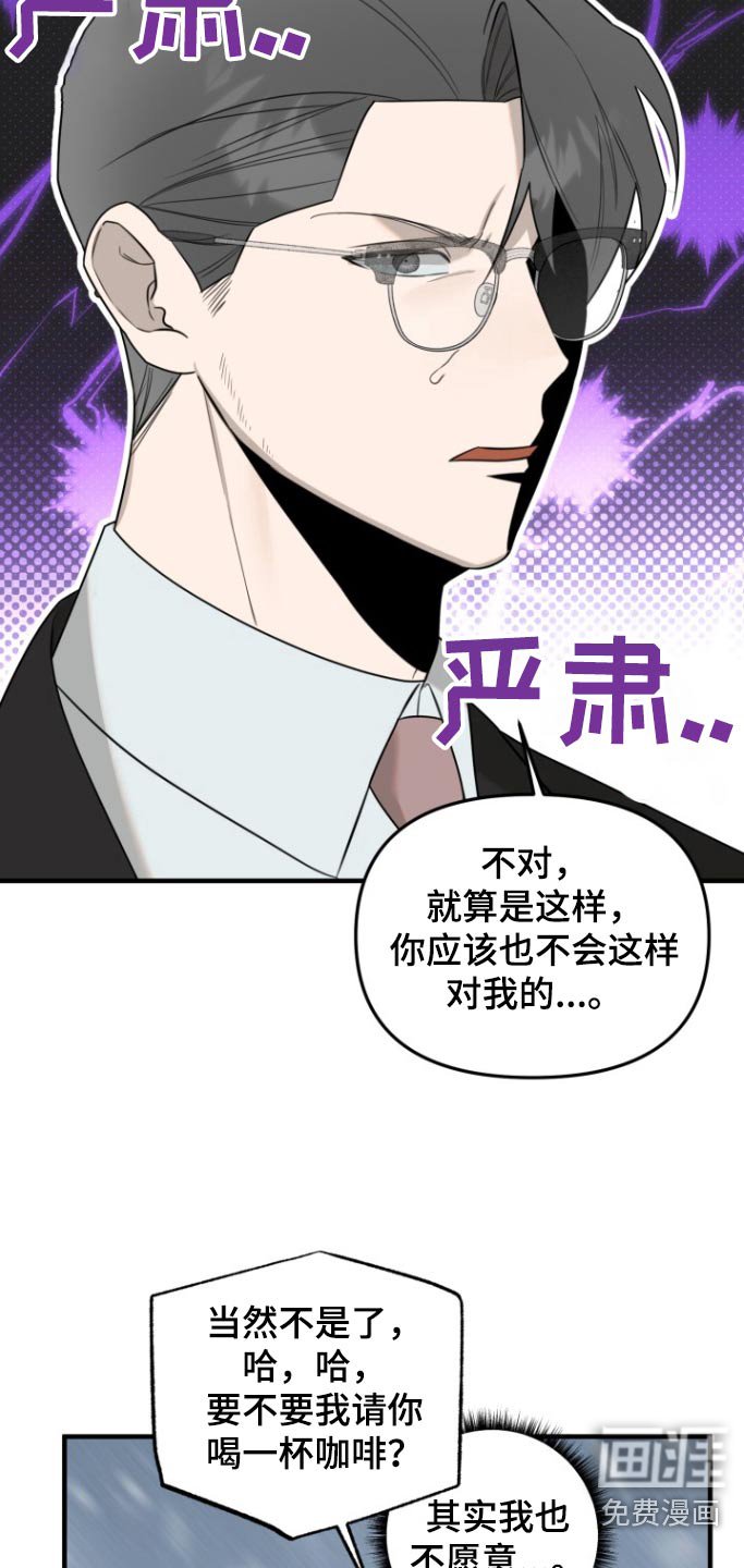 第32章：我走了