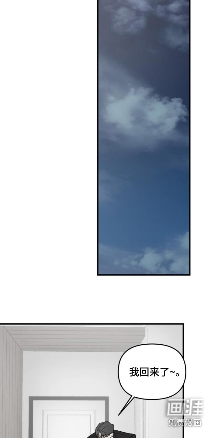 第33章：你吃醋了