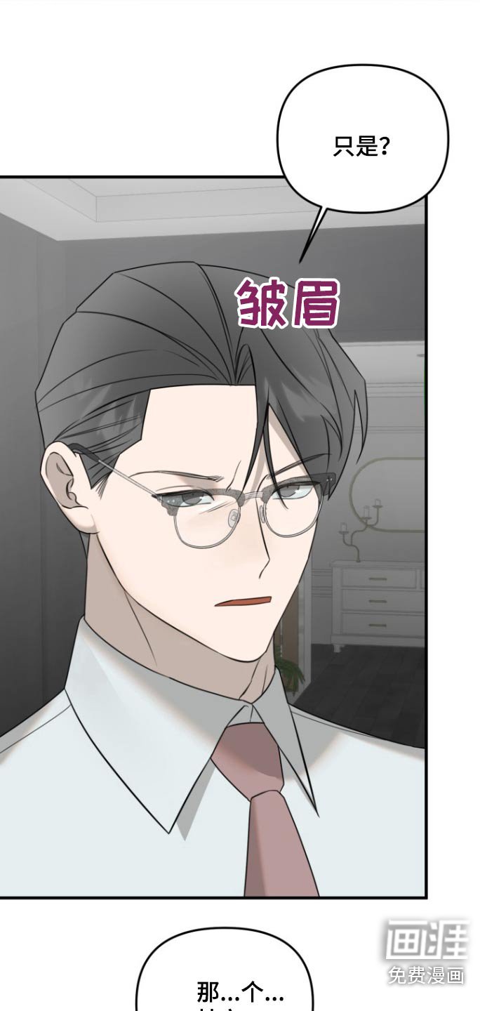 第33章：你吃醋了