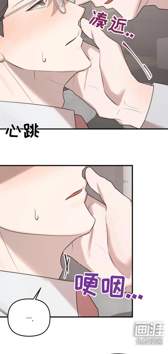 第33章：你吃醋了