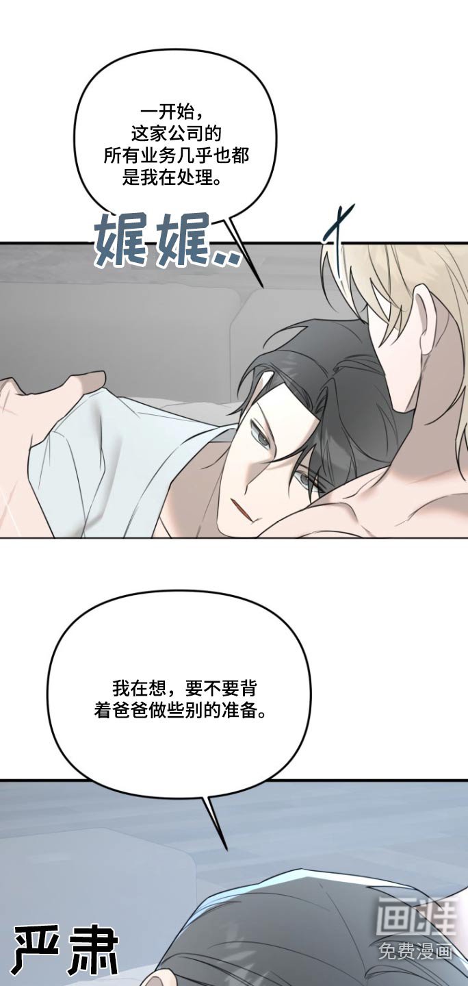 第34章：小声一点