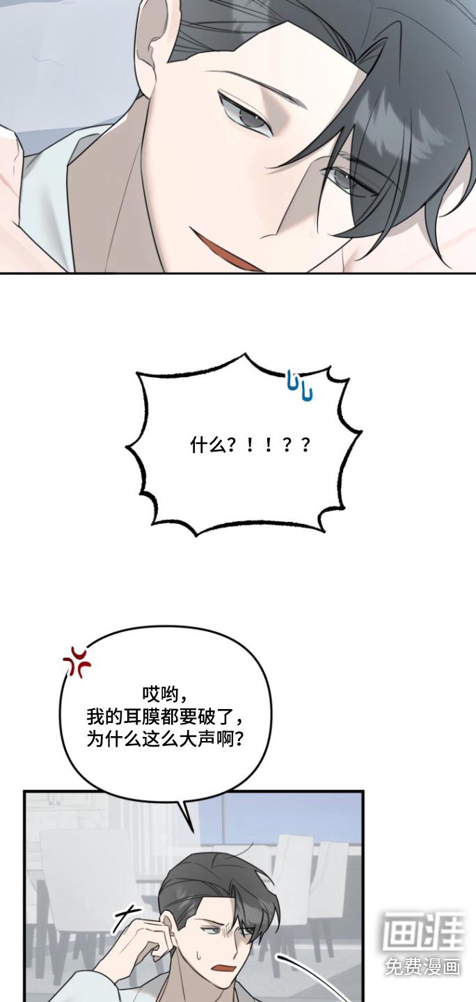 第34章：小声一点