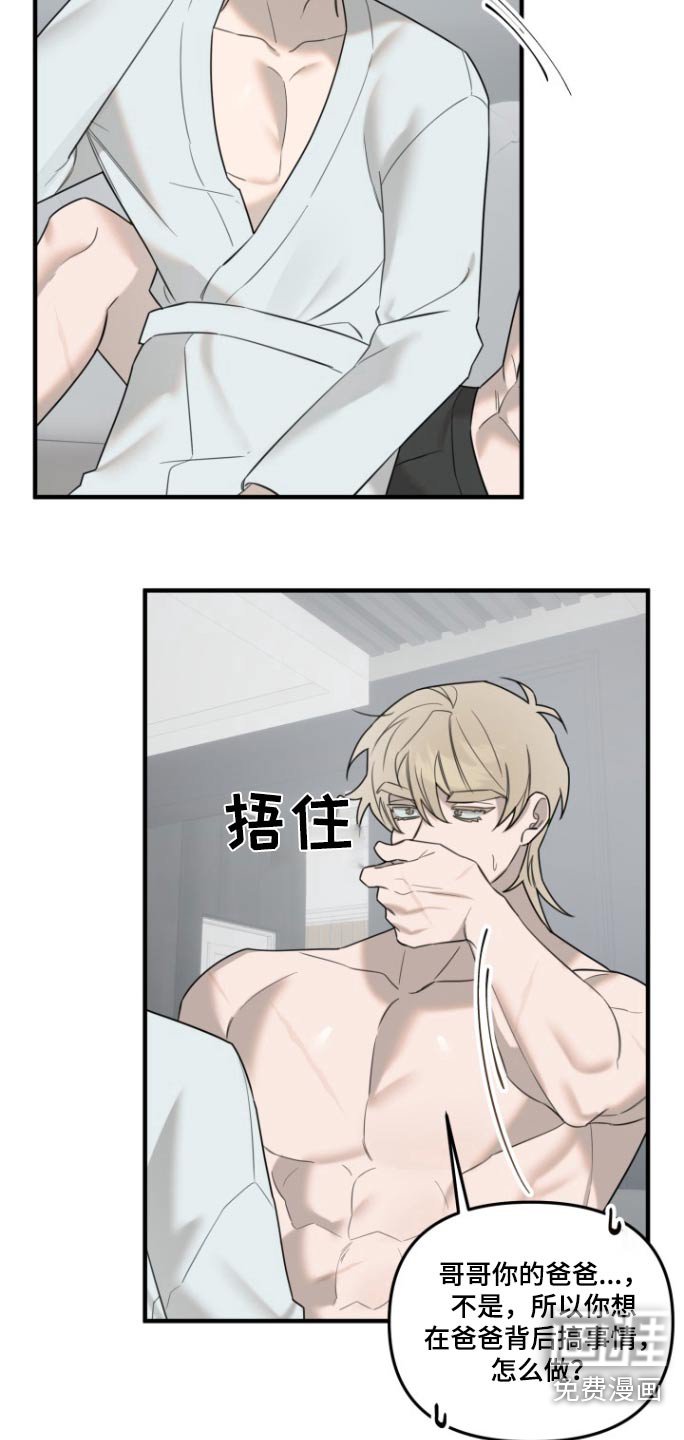 第34章：小声一点
