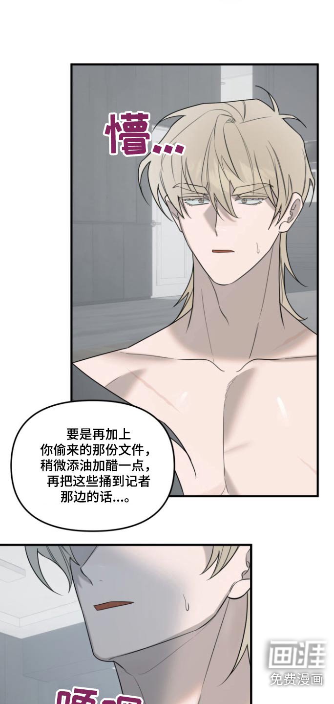 第34章：小声一点