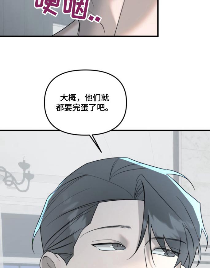 第34章：小声一点