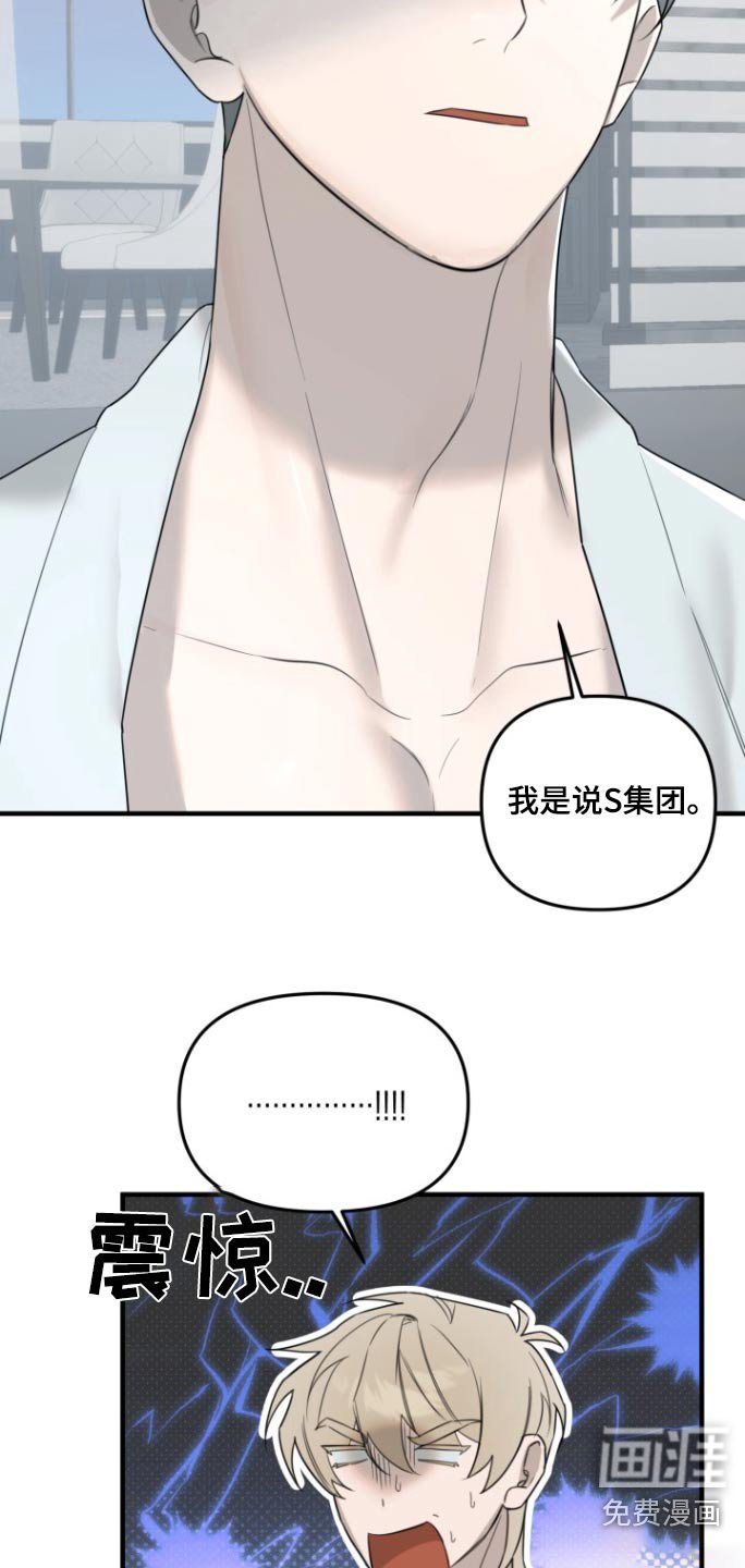 第34章：小声一点