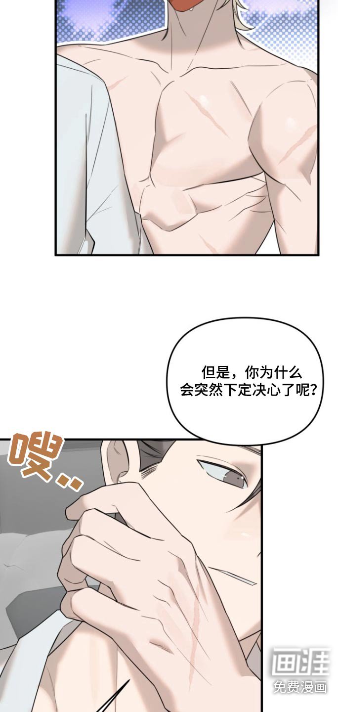 第34章：小声一点