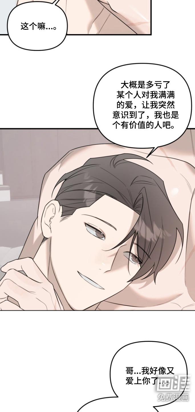 第34章：小声一点