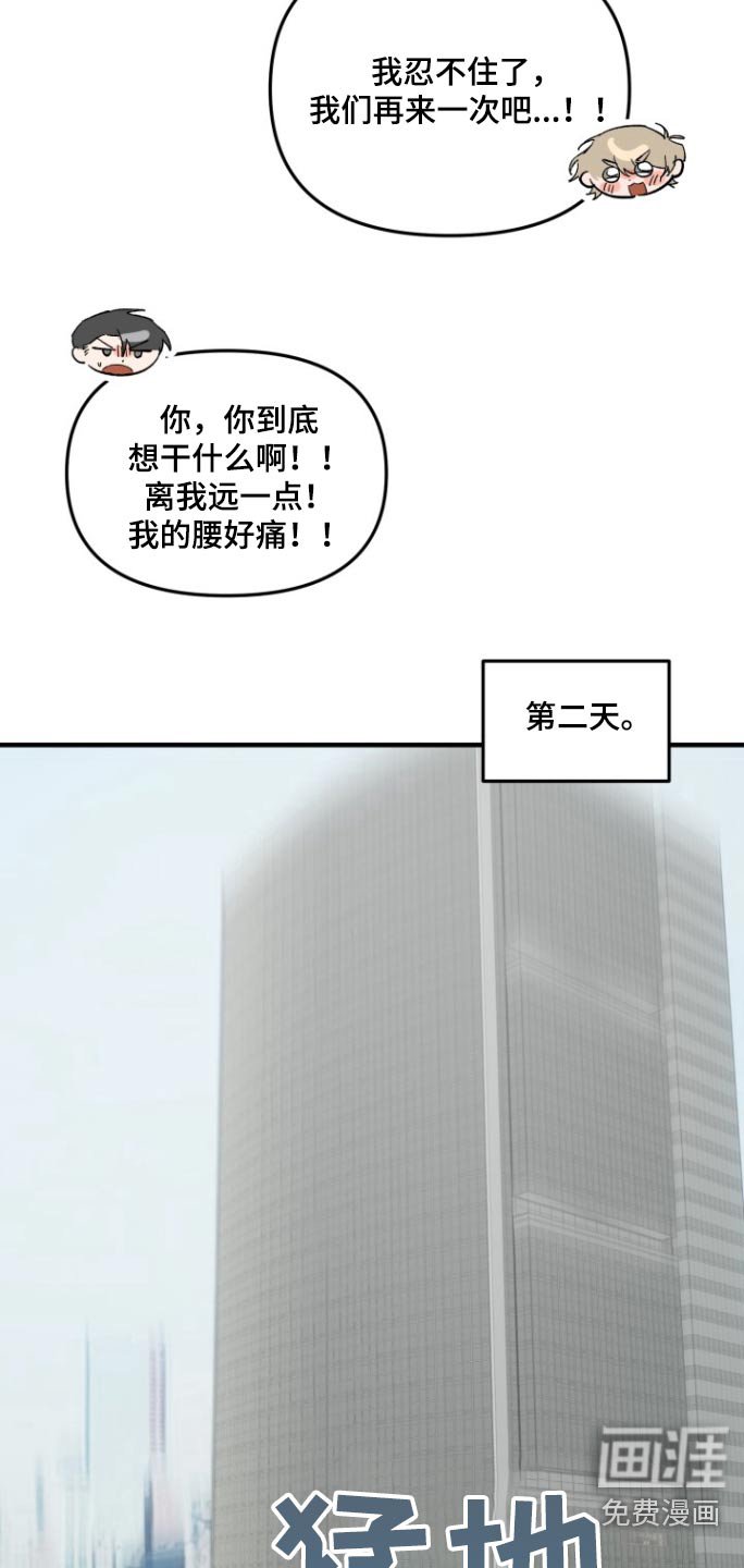 第34章：小声一点