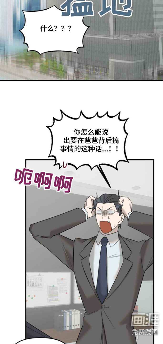 第34章：小声一点