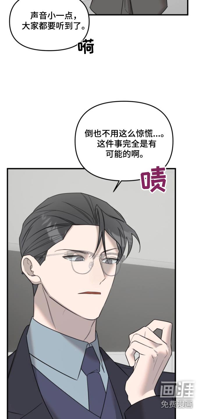 第34章：小声一点