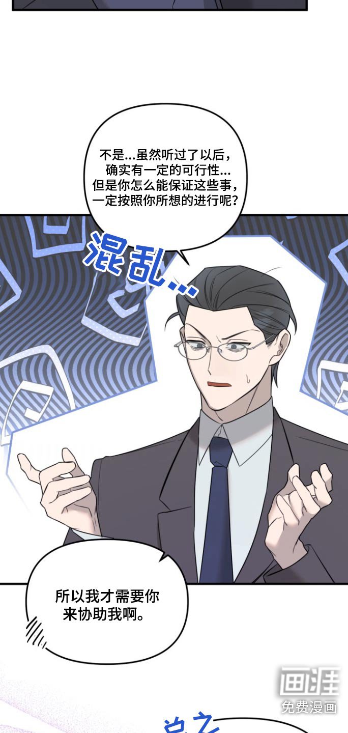 第34章：小声一点