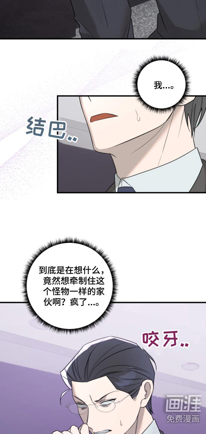 第34章：小声一点