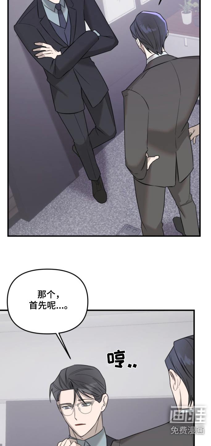 第34章：小声一点