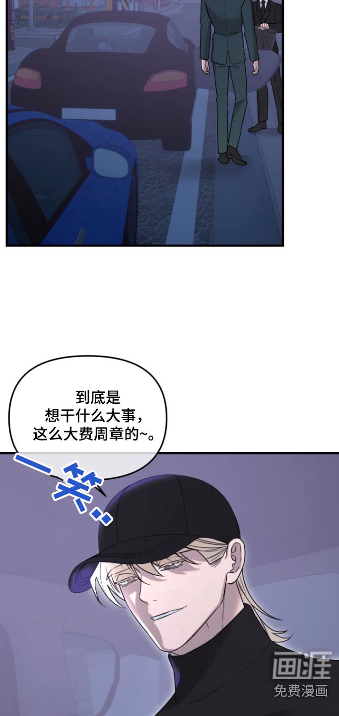 第35章：偷拍