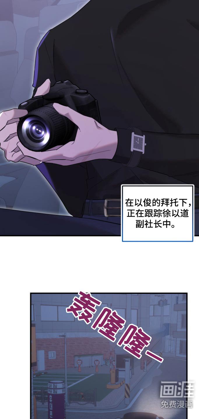 第35章：偷拍