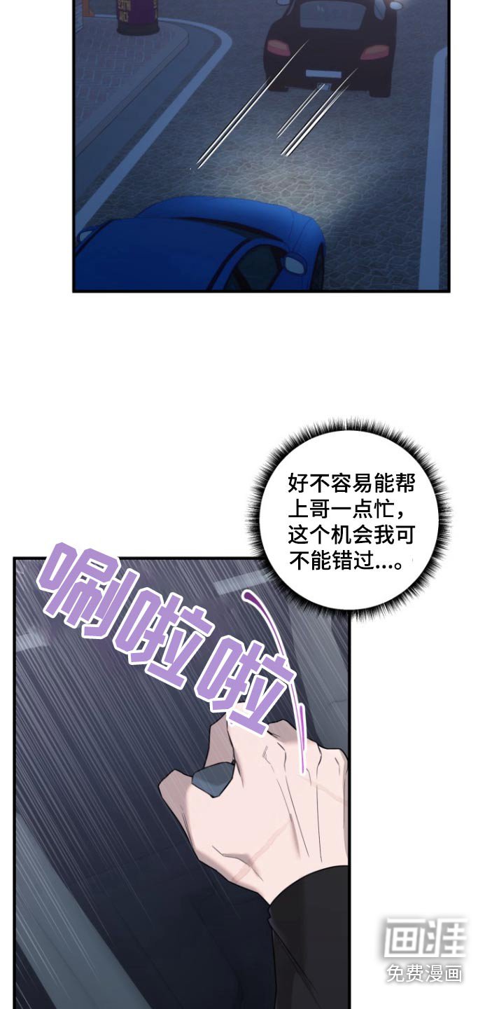 第35章：偷拍