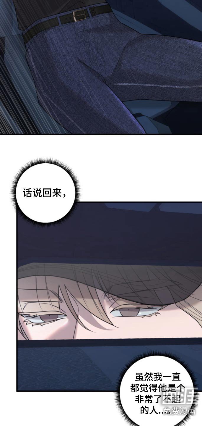 第35章：偷拍