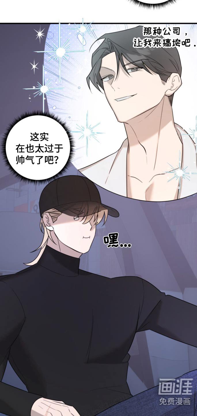 第35章：偷拍