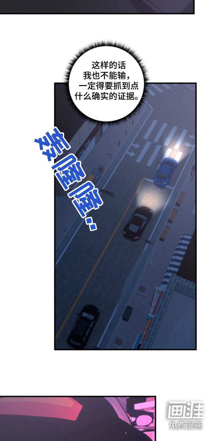 第35章：偷拍
