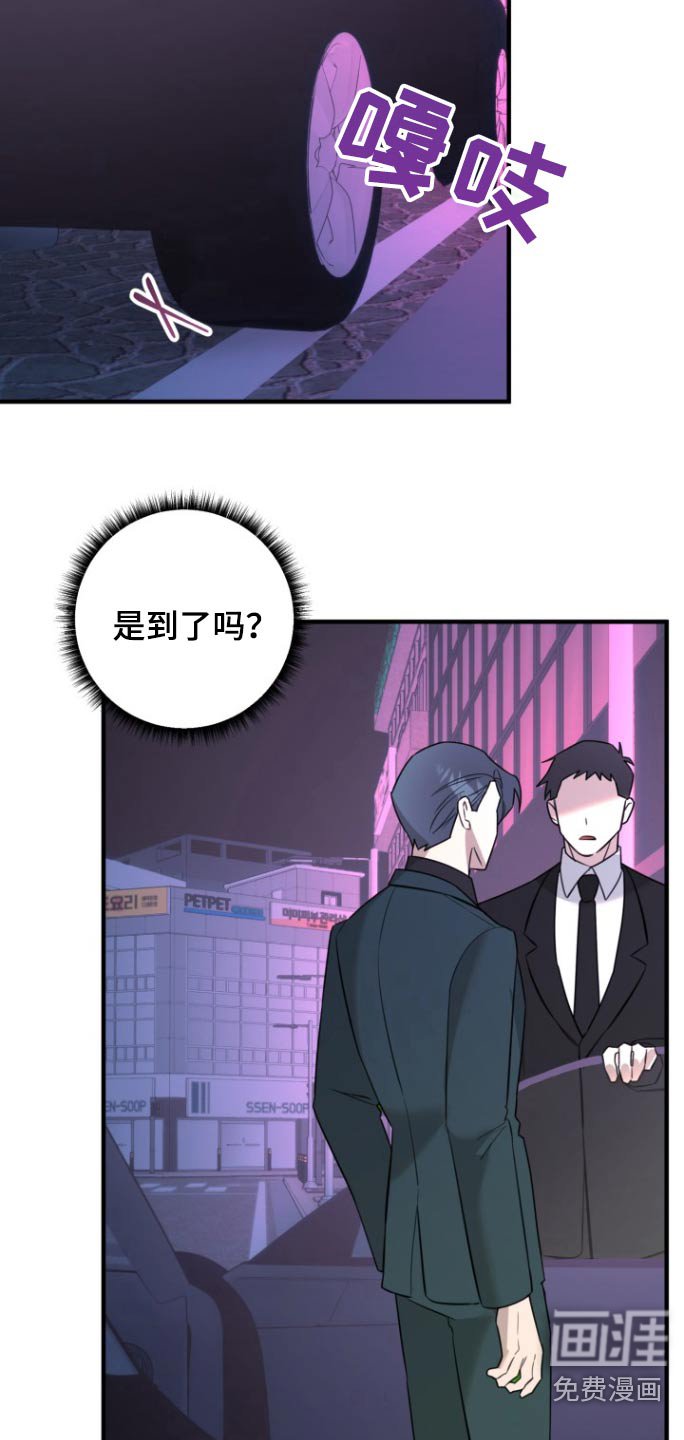 第35章：偷拍