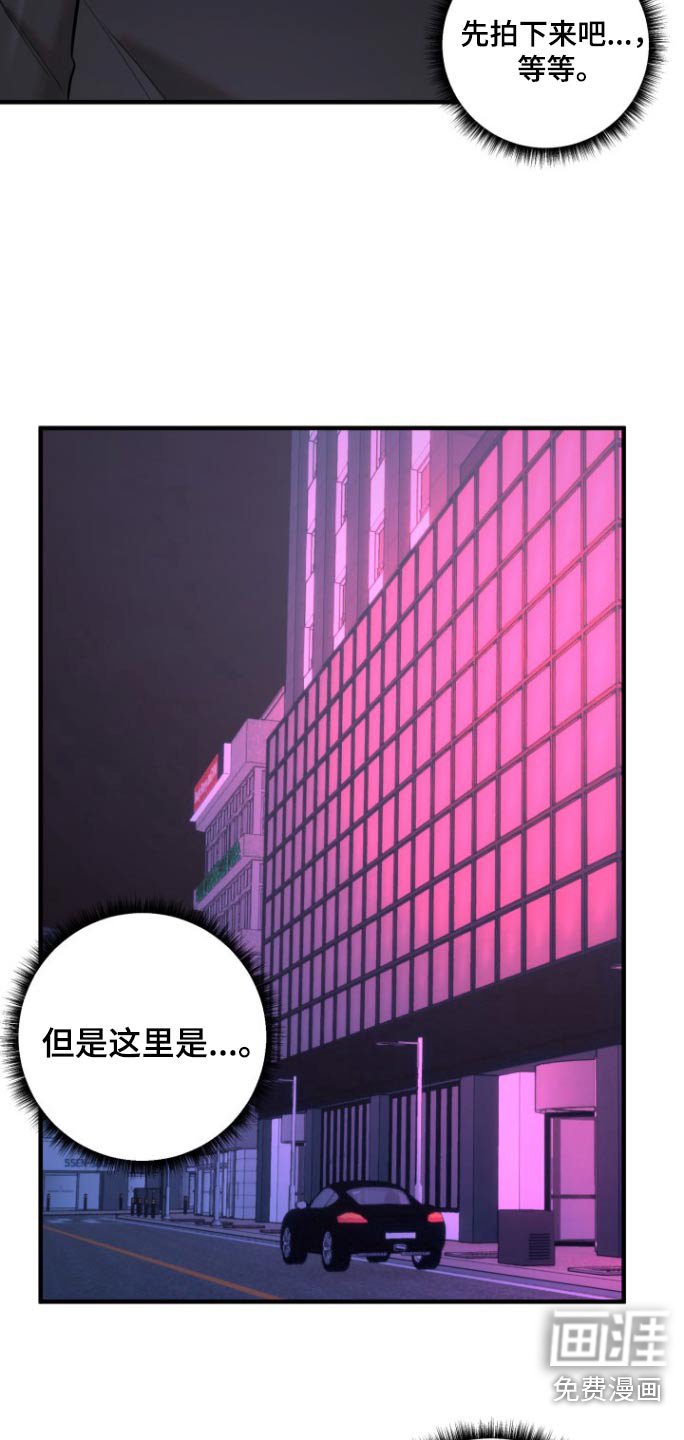 第35章：偷拍