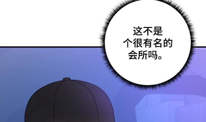 第35章：偷拍