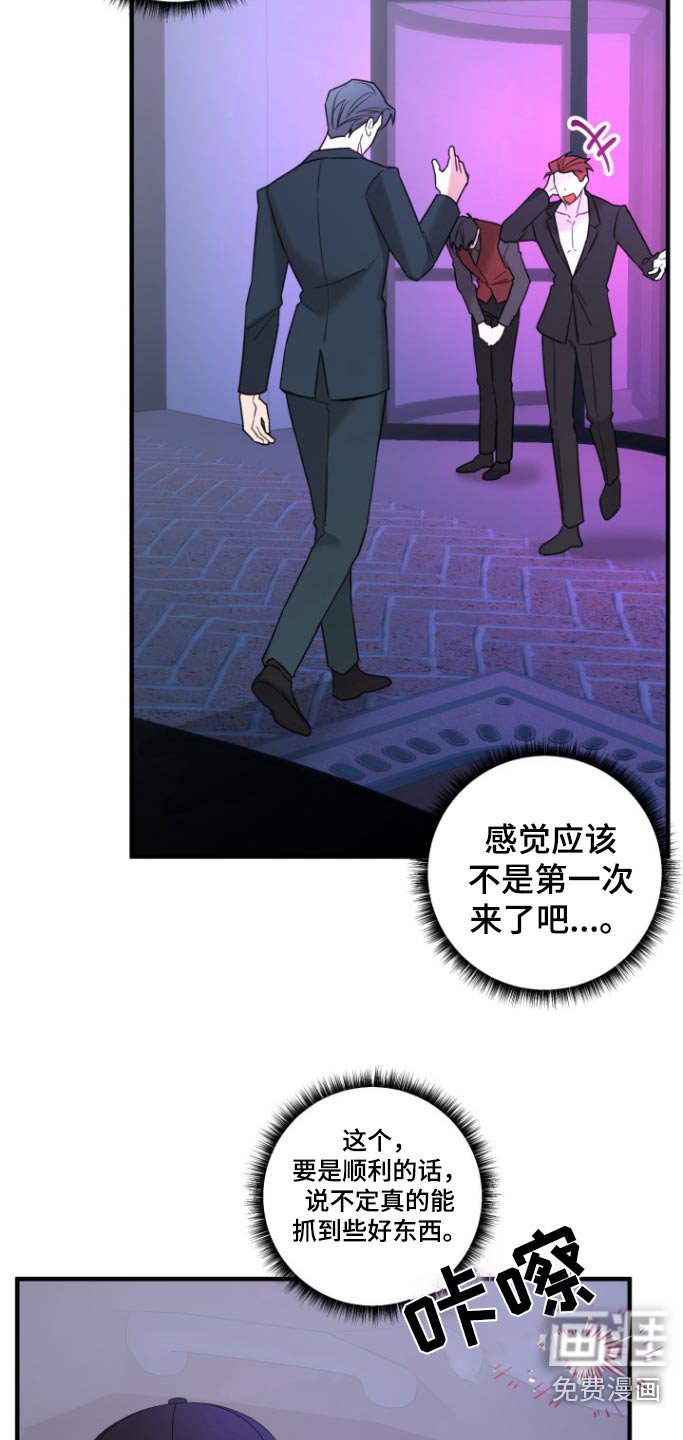 第35章：偷拍