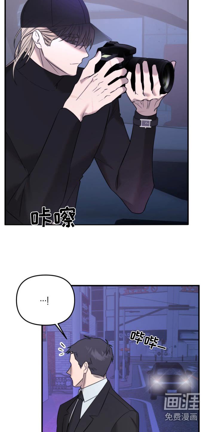 第35章：偷拍