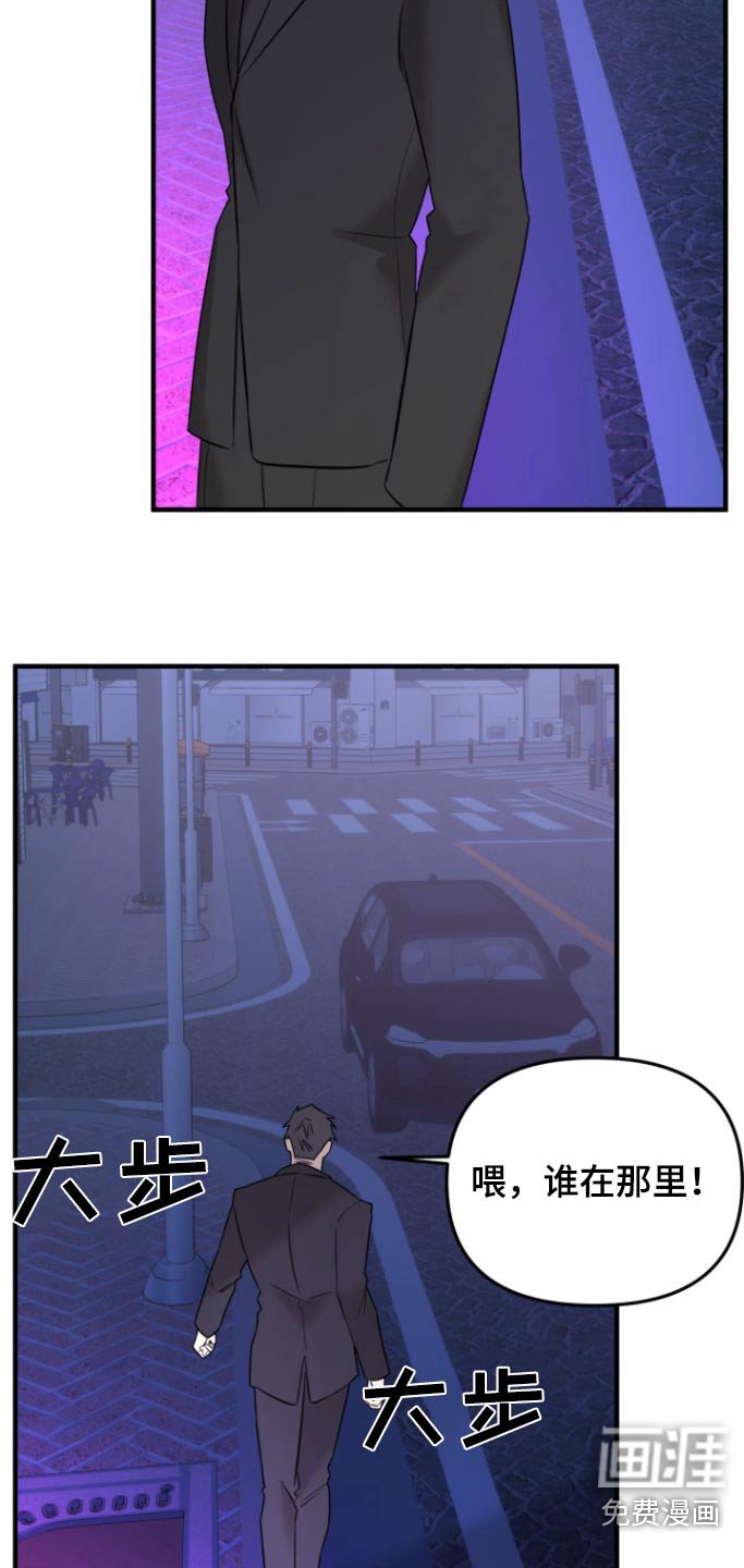 第35章：偷拍
