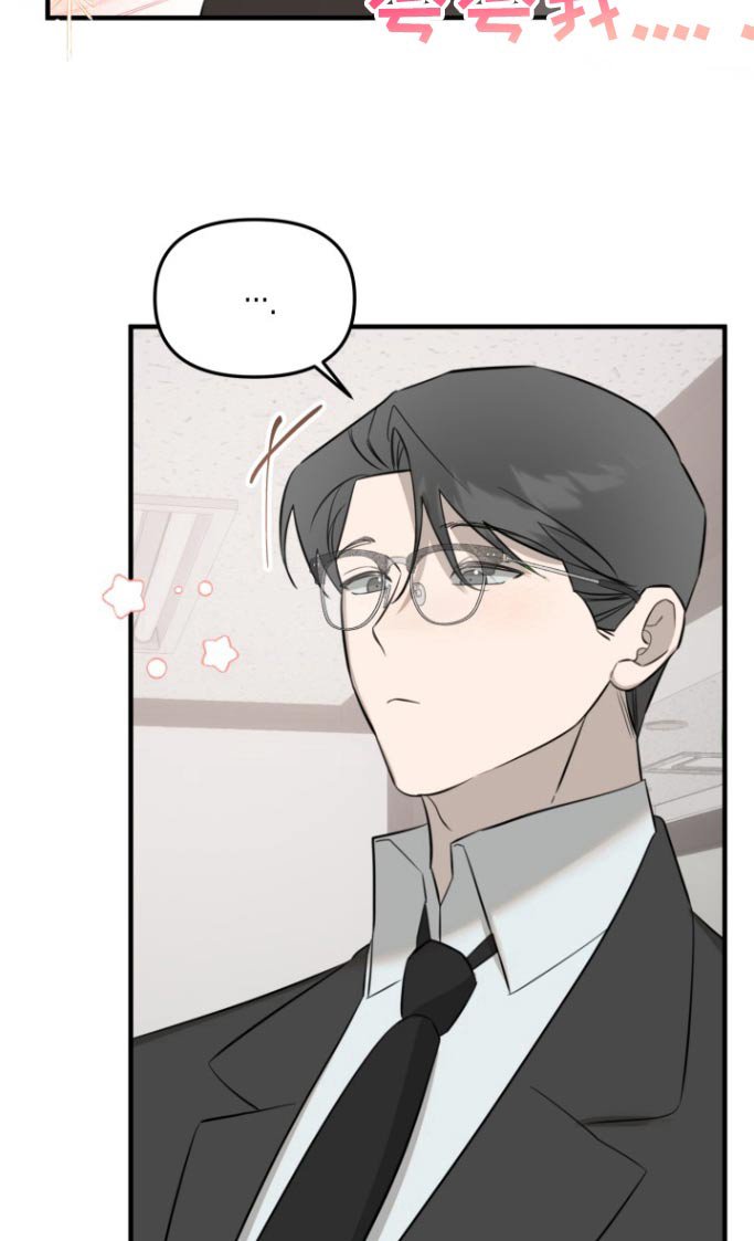 第36章：没礼貌