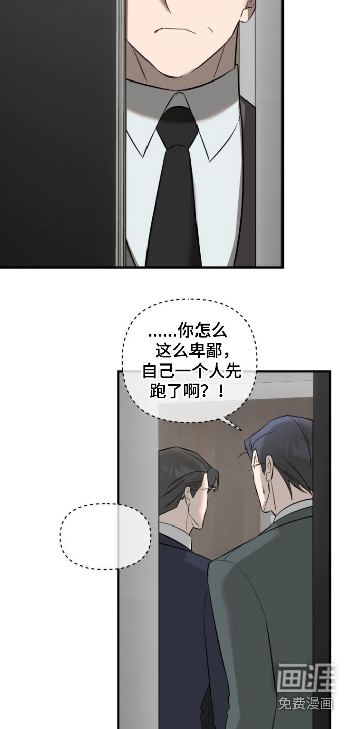 第37章：利益安排