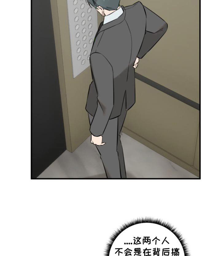 第37章：利益安排