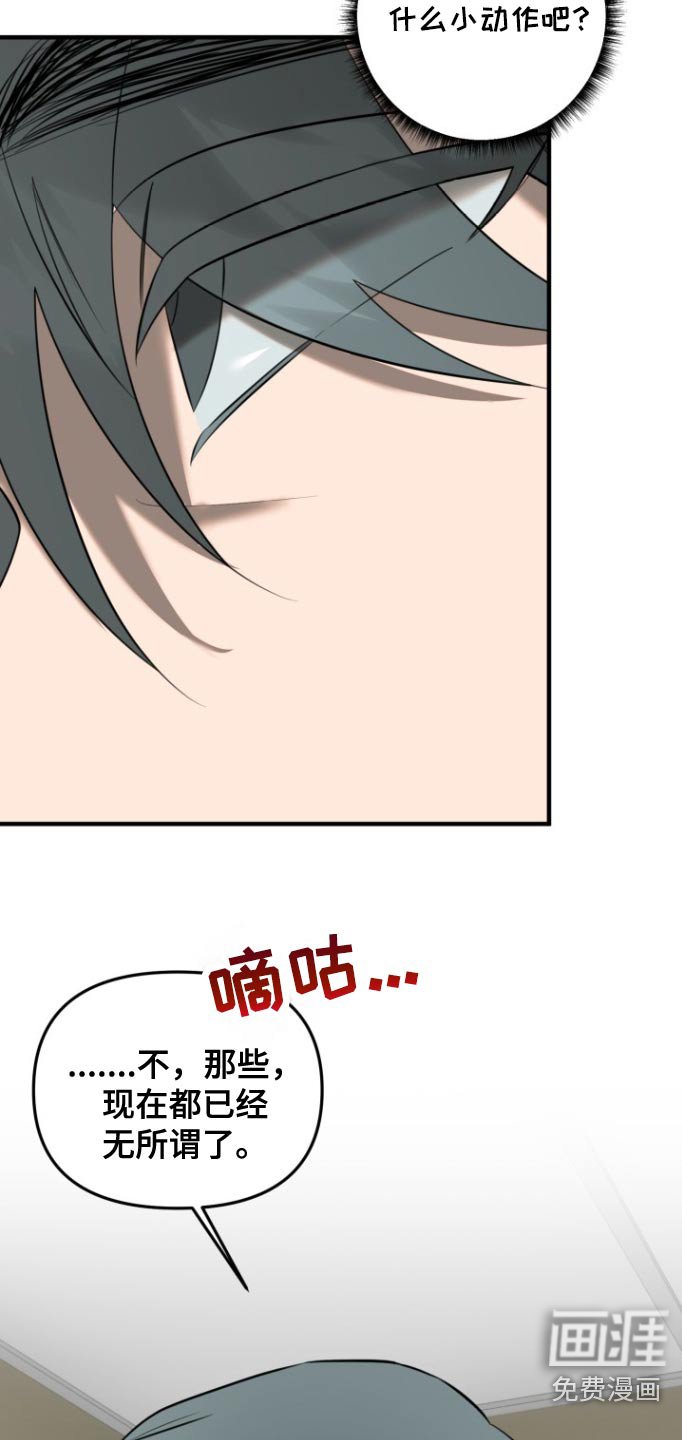 第37章：利益安排