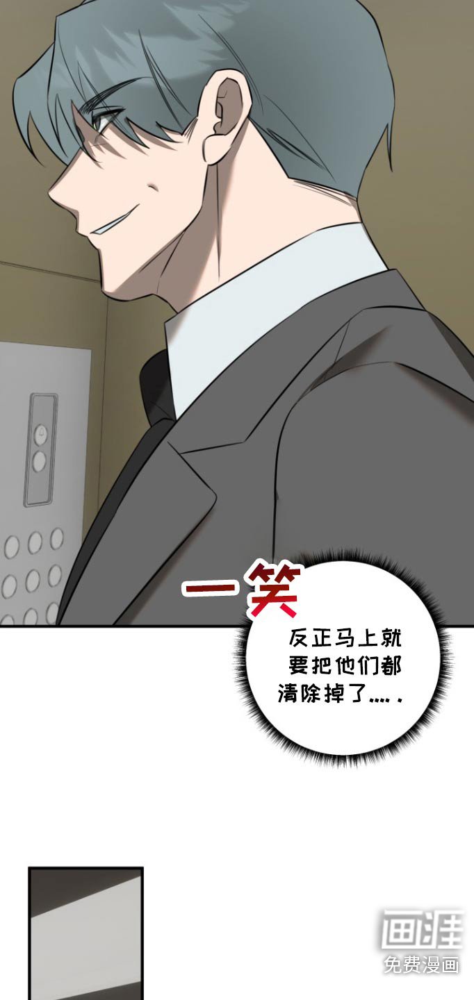 第37章：利益安排