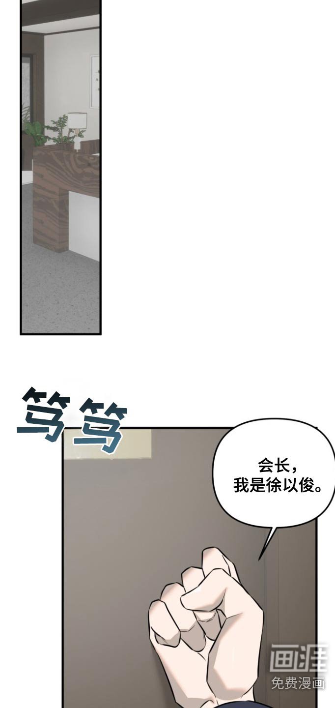 第37章：利益安排