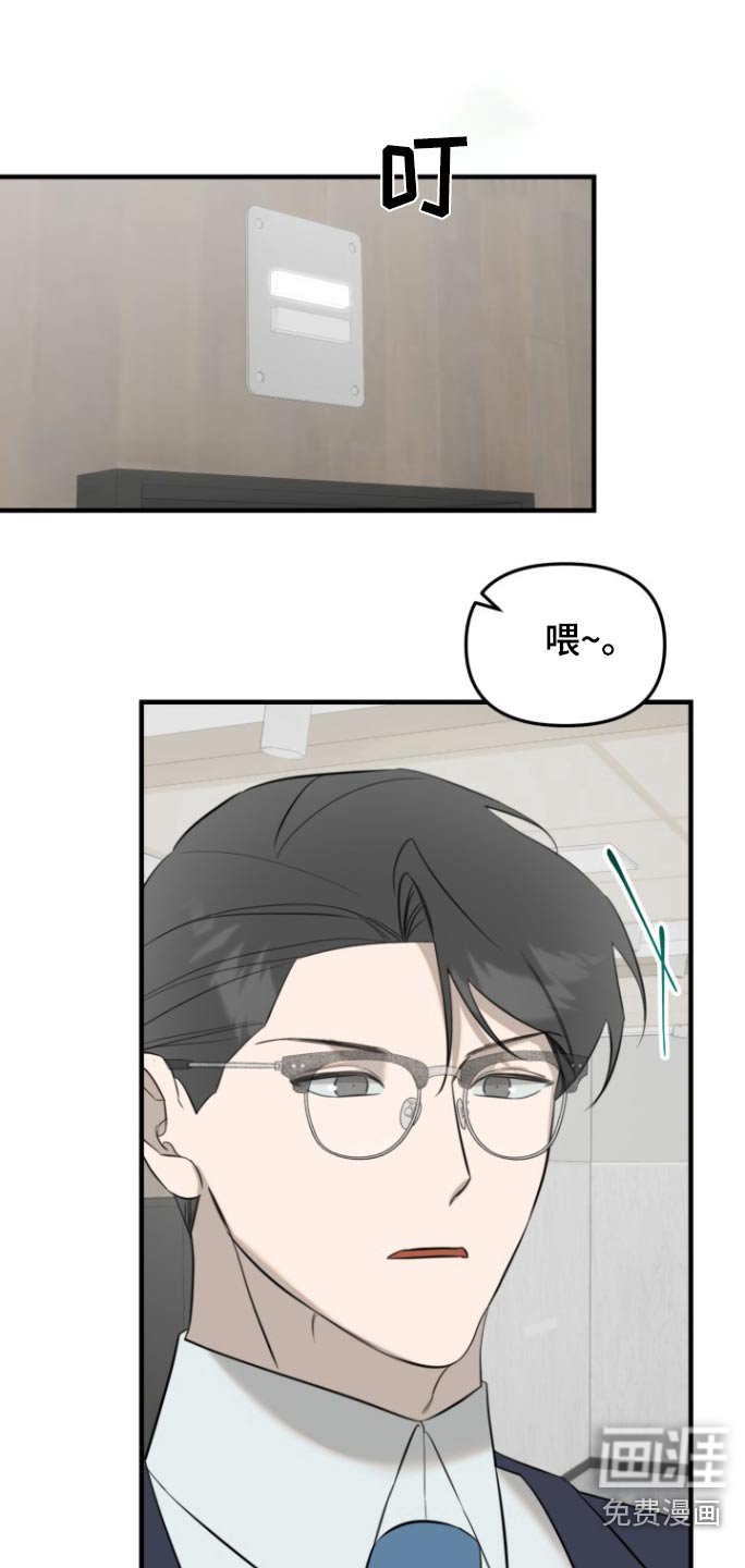 第38章：计划一部分