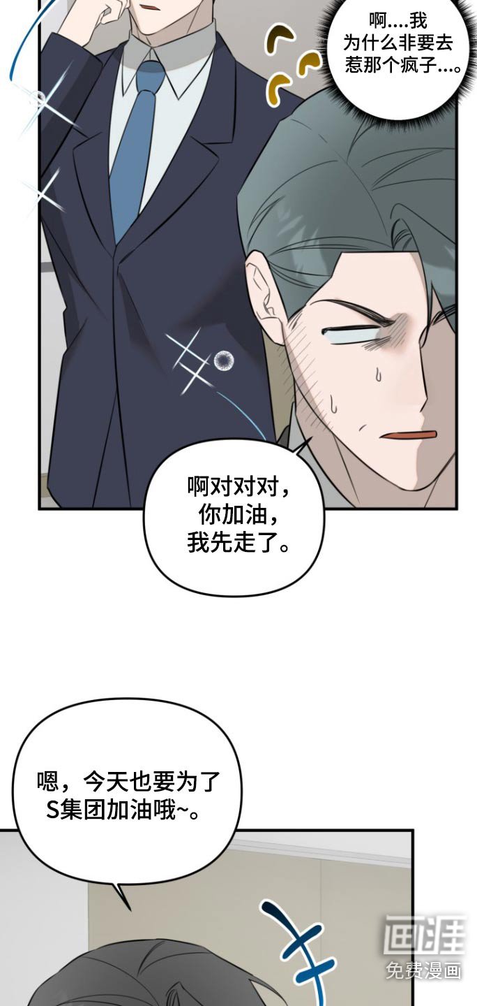 第38章：计划一部分