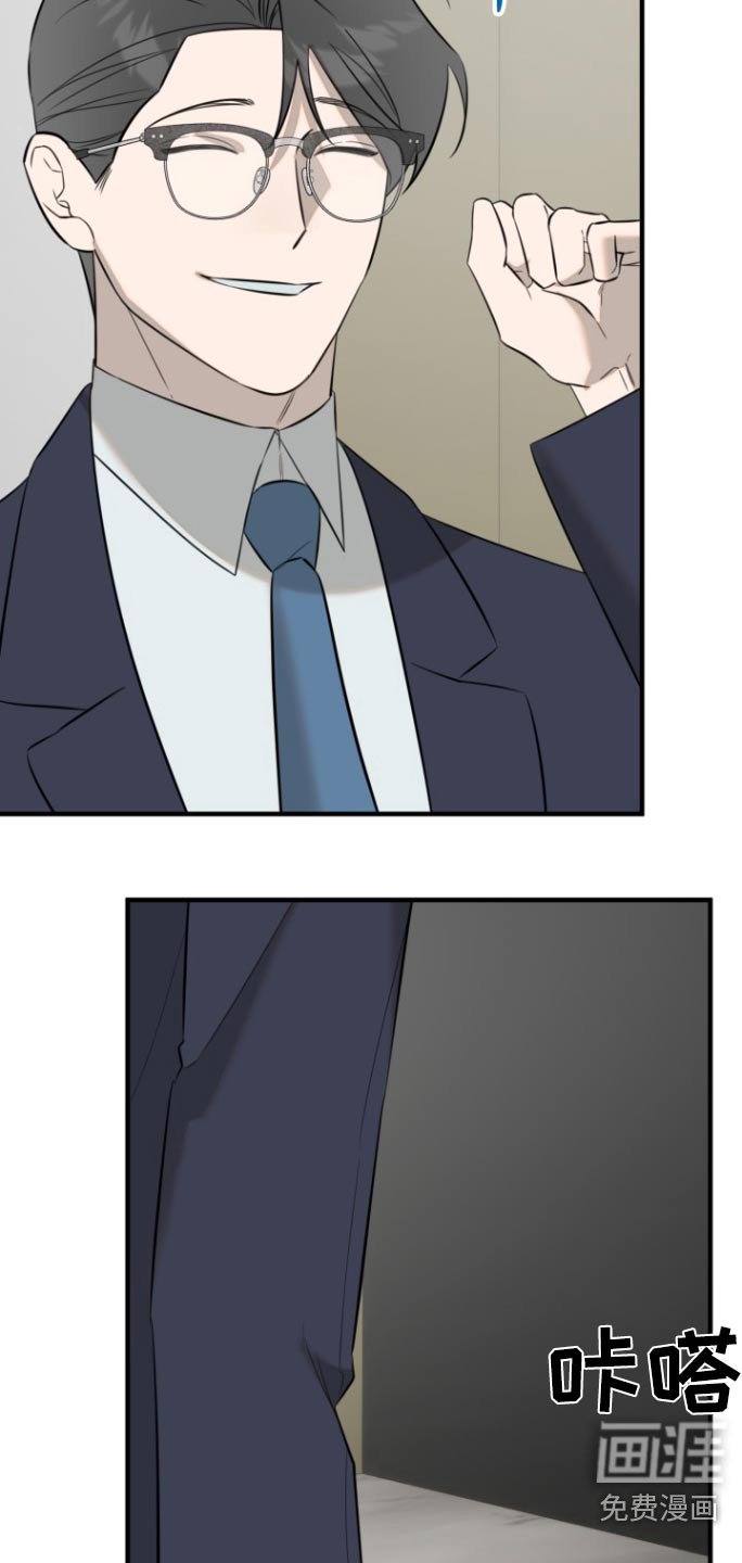 第38章：计划一部分