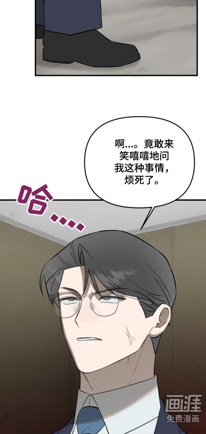 第38章：计划一部分