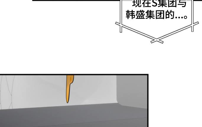 第38章：计划一部分