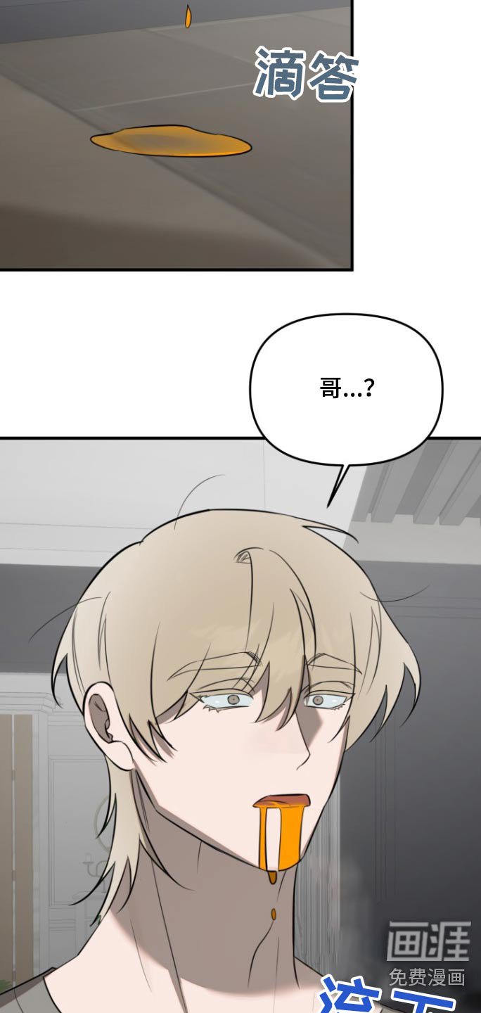 第38章：计划一部分