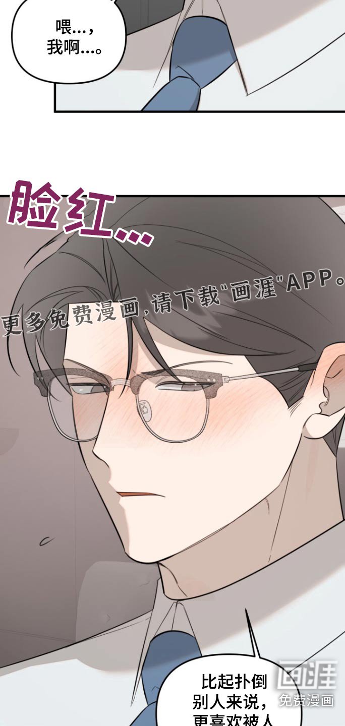 第38章：计划一部分