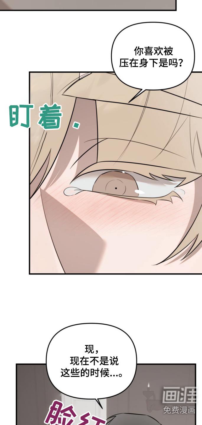 第38章：计划一部分
