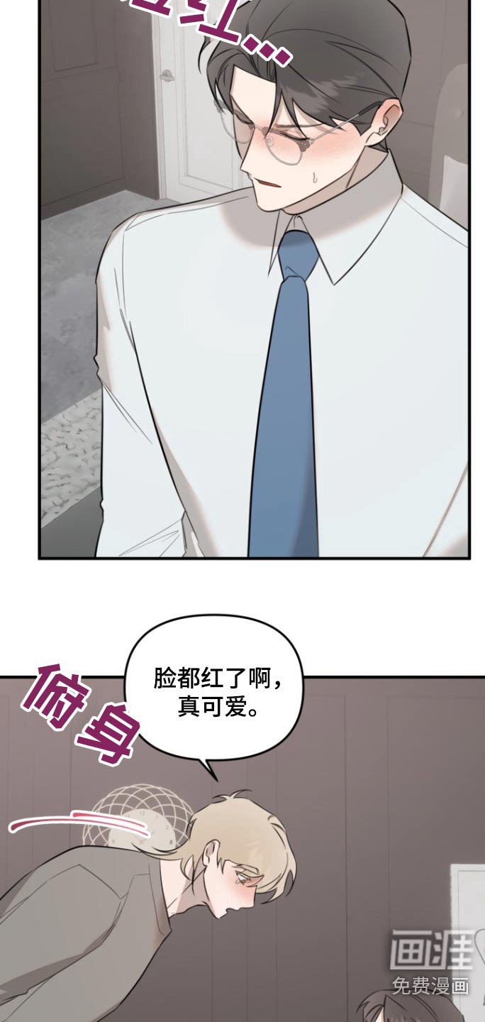 第38章：计划一部分