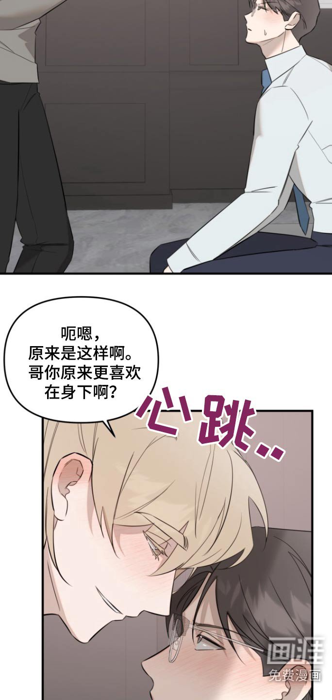 第38章：计划一部分