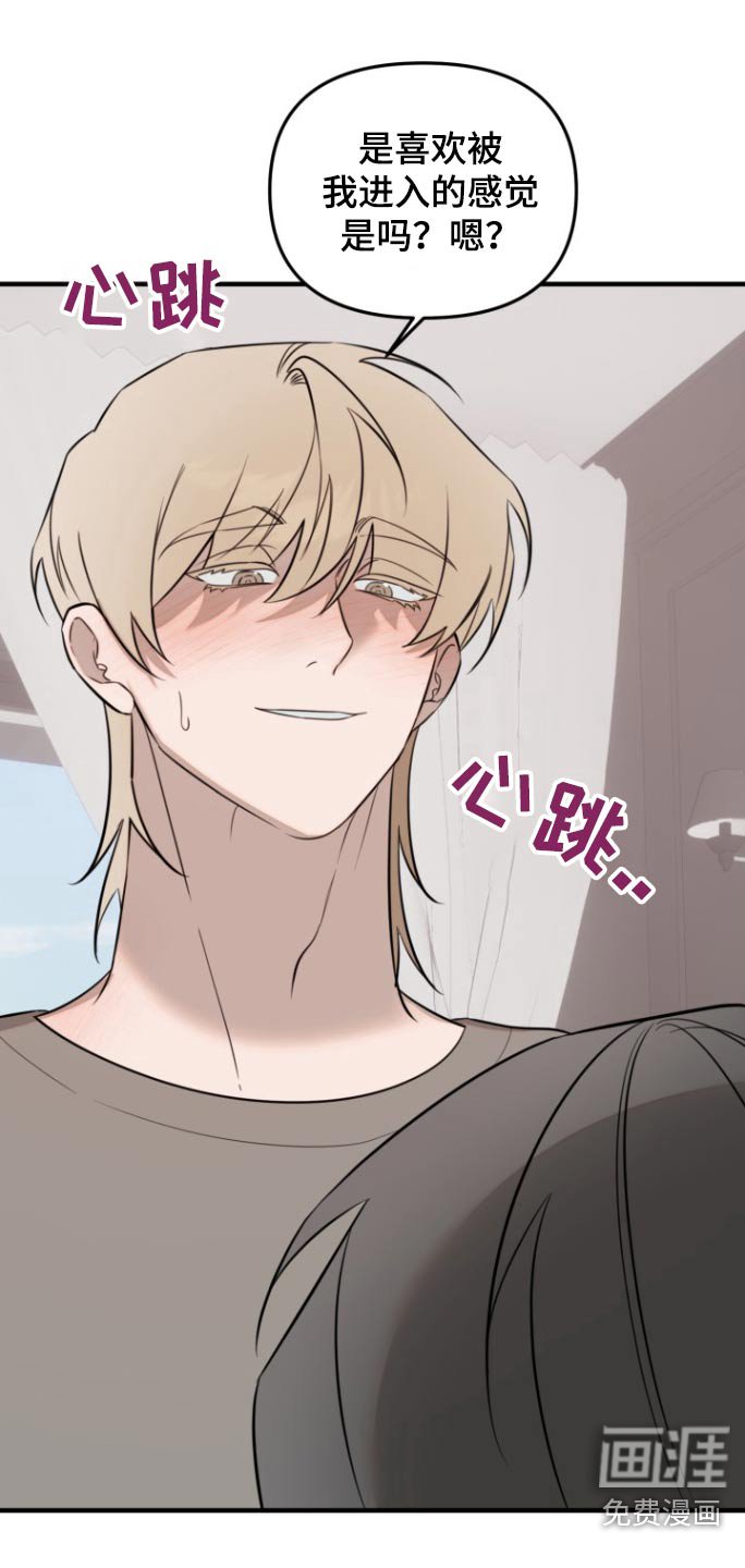 第38章：计划一部分
